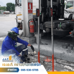 ซ่อมพื้นบ้านทรุด คอนกรีตแตกร้าว ปทุมธานี