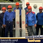 รับตอกเสาเข็มไมโครไพล์ แจ้งวัฒนะ - ช่างแอไมโครไพล์