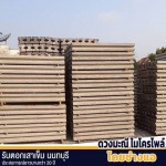 ขายส่งเสาเข็มไมโครไพล์ นนทบุรี - รับตอกเสาเข็มไมโครไพล์ แจ้งวัฒนะ - ช่างแอไมโครไพล์