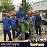 ช่างตอกเสาเข็มนนทบุรี ประเมินราคาให้ฟรี - รับตอกเสาเข็มไมโครไพล์ แจ้งวัฒนะ - ช่างแอไมโครไพล์