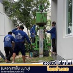 รับตอกเสาเข็มไมโครไพล์ แจ้งวัฒนะ - ช่างแอไมโครไพล์