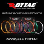 วงล้ออลูมิเนียม ROTTAE - ผลิตและจำหน่ายอะไหล่มอเตอร์ไซค์ - บริษัท โชคเจริญพร ควอลิตี้ พาร์ท จำกัด