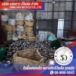 Saengdao Recycle Co., Ltd.