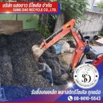 Saengdao Recycle Co., Ltd.