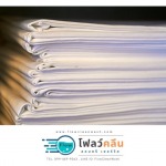 โรงงานรับซักผ้าธุรกิจแบบอุตสาหกรรม – โฟลว์คลีน ลอนดรี เซอร์วิส