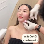 คลินิกความสวยความงามรัชดา 17