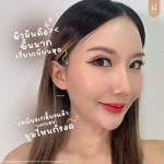 คลินิกความสวยความงามรัชดา 17