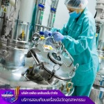 บริษัทสอบเทียบเครื่องมือวัดอุตสาหกรรม - เจพีเอ แคลิเบรชั่น