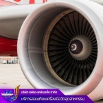 บริษัทสอบเทียบเครื่องมือวัดอุตสาหกรรม - เจพีเอ แคลิเบรชั่น