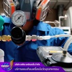 บริษัทสอบเทียบเครื่องมือวัดอุตสาหกรรม - เจพีเอ แคลิเบรชั่น