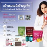 รับสร้างแบรนด์อาหารเสริม - โรงงานผลิตอาหารเสริม OEM - ริชโกลด์ บิวตี้