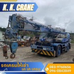 K.K.Crane Group Co., Ltd.