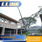 K.K.Crane Group Co., Ltd.
