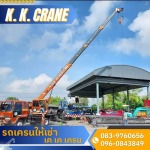 K.K.Crane Group Co., Ltd.