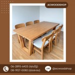โรงงานผลิตเฟอร์นิเจอร์ไม้มินิมอล - Acwoodshop