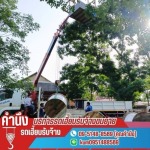 ให้เช่ารถเฮี๊ยบรับจ้างขนย้าย นครปฐม - ธันวารถเฮี๊ยบรับจ้าง