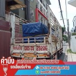 ให้เช่ารถเฮี๊ยบรับจ้างขนย้าย นครปฐม - ธันวารถเฮี๊ยบรับจ้าง