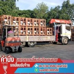 ให้เช่ารถเฮี๊ยบรับจ้างขนย้าย นครปฐม - ธันวารถเฮี๊ยบรับจ้าง