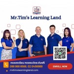 สอนภาษาอังกฤษแบบโฟนิกส์  - มิสเตอร์ทิม เลิร์นนิ่งแลนด์