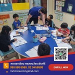 สอนภาษาอังกฤษแบบโฟนิกส์  - มิสเตอร์ทิม เลิร์นนิ่งแลนด์