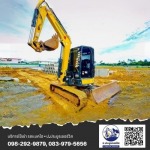 รถแบคโฮรับจ้างราคาถูก - รับจ้างรื้อถอน เคลียร์ริ่งพื้นที่ ให้เช่าแบคโฮ-ป.ประยูรเซอร์วิส
