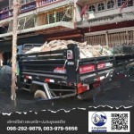 ส่งหิน ดิน ทราย และเศษปูนราคาถูก - รับจ้างรื้อถอน เคลียร์ริ่งพื้นที่ ให้เช่าแบคโฮ-ป.ประยูรเซอร์วิส