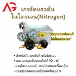 ร้านขายก๊าซสมุทรสาคร - ออล์ก๊าซ อินดัสตรี้