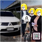 แท็กซี่ ชลบุรี - สหกิจ ยูเนียน อินเตอร์กรุ๊ป