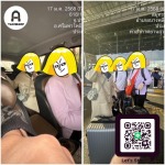 แท็กซี่ ชลบุรี - สหกิจ ยูเนียน อินเตอร์กรุ๊ป