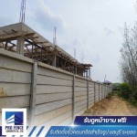 Accepting work on precast concrete fences for factories - รับติดตั้งรั้วคอนกรีตสำเร็จรูป ชลบุรี - โปรเฟ้นซ์คอนกรีต