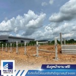 รับติดตั้งรั้วคอนกรีตสำเร็จรูป ชลบุรี - โปรเฟ้นซ์คอนกรีต