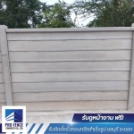 รับติดตั้งรั้วคอนกรีตสำเร็จรูป ชลบุรี - โปรเฟ้นซ์คอนกรีต