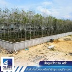 ช่างติดตั้งรั้วคอนกรีต ชลบุรี - รับติดตั้งรั้วคอนกรีตสำเร็จรูป ชลบุรี - โปรเฟ้นซ์คอนกรีต