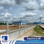 รับติดตั้งรั้วคอนกรีตสำเร็จรูป ระยอง - รับติดตั้งรั้วคอนกรีตสำเร็จรูป ชลบุรี - โปรเฟ้นซ์คอนกรีต