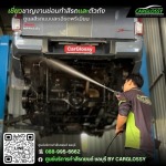 พ่นกันสนิมช่วงล่างชลบุรี - อู่ซ่อมสีชลบุรี - Car Glossy