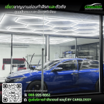 Car Glossy