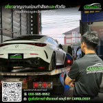 Car Glossy