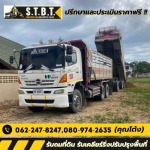รับจ้างเหมาขนดิน จากการขุดนำไปทิ้ง - บริษัทรับถมที่ดิน เคลียร์ริ่งปรับปรุงพื้นที่ - ชลบุรี