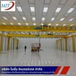 ติดตั้งเครนไฟฟ้า - โมชั่นอินเตอร์เทค