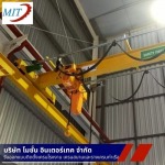 ติดตั้งเครนโรงงานอุตสาหกรรม - ติดตั้งเครนไฟฟ้า - โมชั่นอินเตอร์เทค