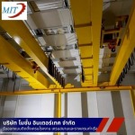 ติดตั้งเครนไฟฟ้า - โมชั่นอินเตอร์เทค