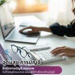 Udomsuk Accounting Co., Ltd.