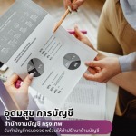 Udomsuk Accounting Co., Ltd.