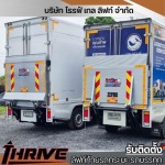 รับติดตั้งลิฟท์ท้ายรถกะบะ รถบรรทุก - TTL