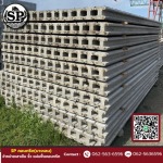 เสาเข็ม รั้ว แผ่นพื้นคอนกรีต - SP คอนกรีต (บางเลน)