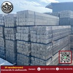 เสาเข็ม รั้ว แผ่นพื้นคอนกรีต - SP คอนกรีต (บางเลน)