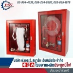 โรงงานผลิตประตูหนีไฟ - พี.เอส.วี.