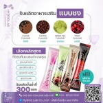 โรงงานผลิตอาหารเสริม ปทุมธานี - ไฮบริดแลป