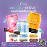 โรงงานผลิตอาหารเสริมลดน้ำหนักแบบชง - โรงงานผลิตอาหารเสริม ปทุมธานี - ไฮบริดแลป