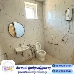 ชีวารมย์ ศูนย์ดูแลผู้สูงอายุ บางเลน - กำแพงแสน